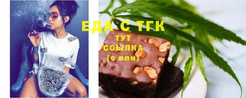 MEGA сайт  Лабытнанги  площадка телеграм  сколько стоит  Cannafood конопля 