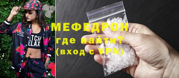 MESCALINE Верхнеуральск