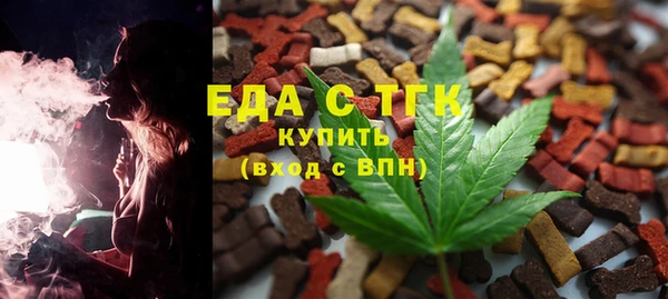 MESCALINE Верхнеуральск